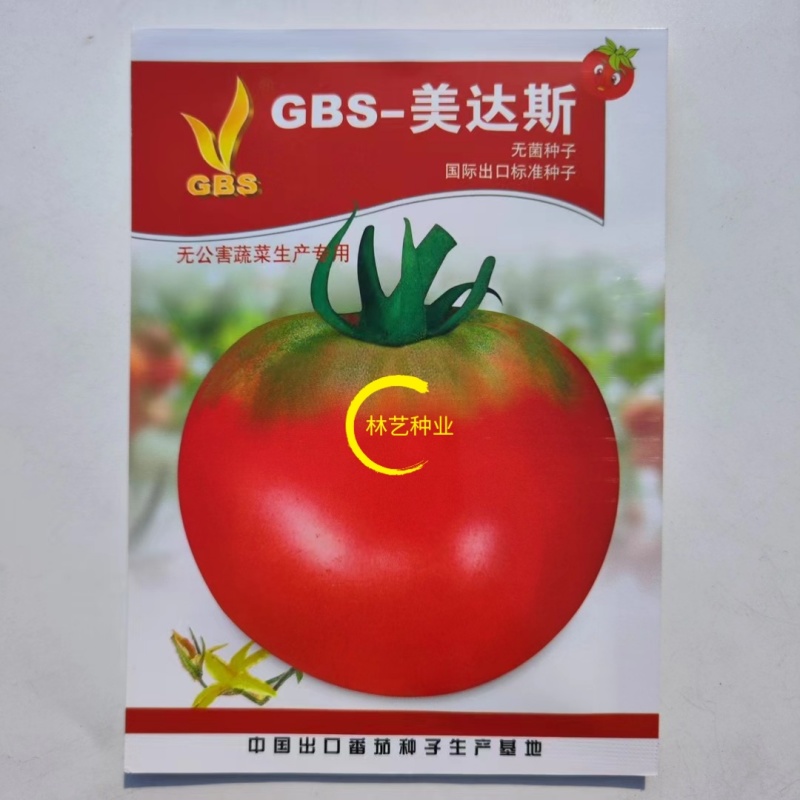 GBS-美达斯绿肩西红柿种籽草莓番茄种子番茄味足口感酸甜