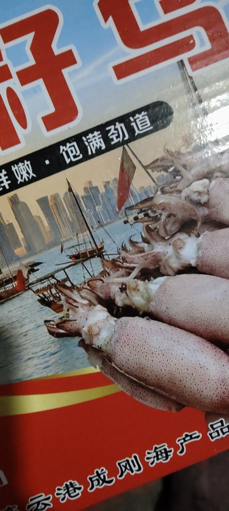 纯籽籽乌海兔笔管真空包装