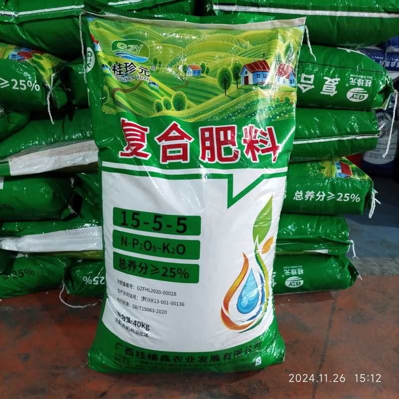 通用农作物复合肥15-5-5玉米水稻肥25%肥