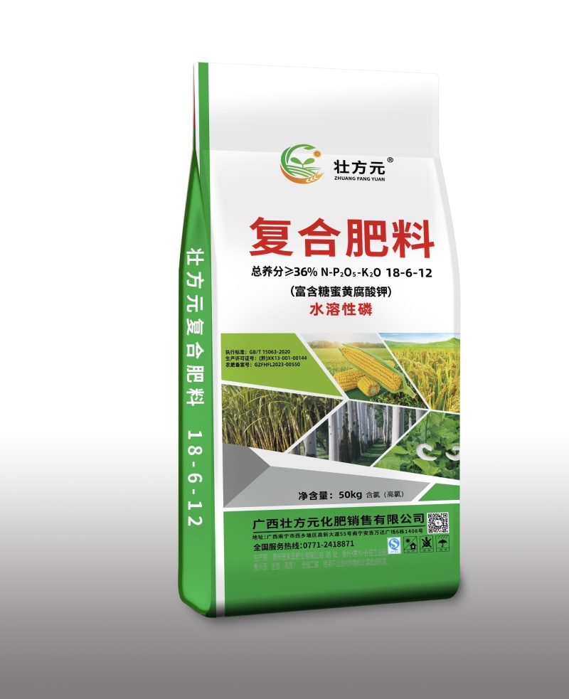复合肥18-6-12玉米水稻肥36含量现货直发