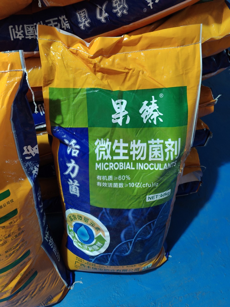 微生物菌剂10亿有机质60有效活菌