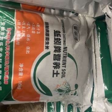 整车蚯蚓粪有机肥，可批发袋装，整车，支持线上代发。
