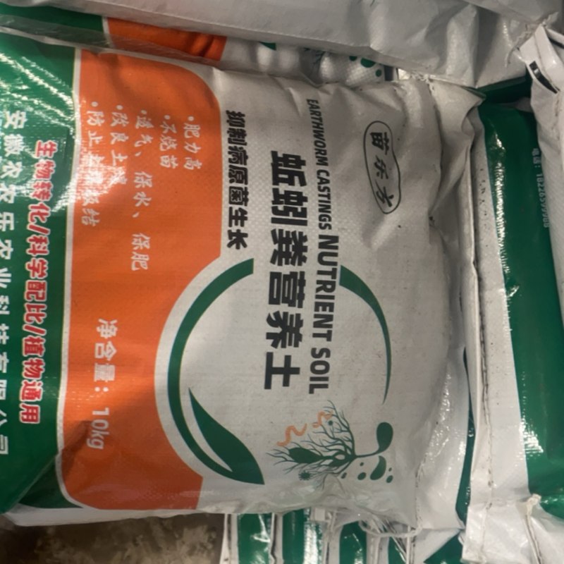 整车蚯蚓粪有机肥，可批发袋装，整车，支持线上代发。
