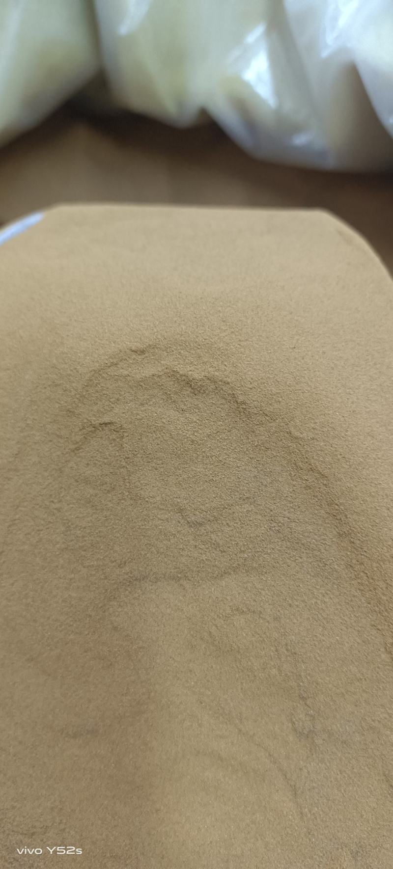 海金沙