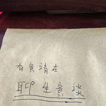永久合作…质量有保证