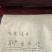 永久合作…质量有保证