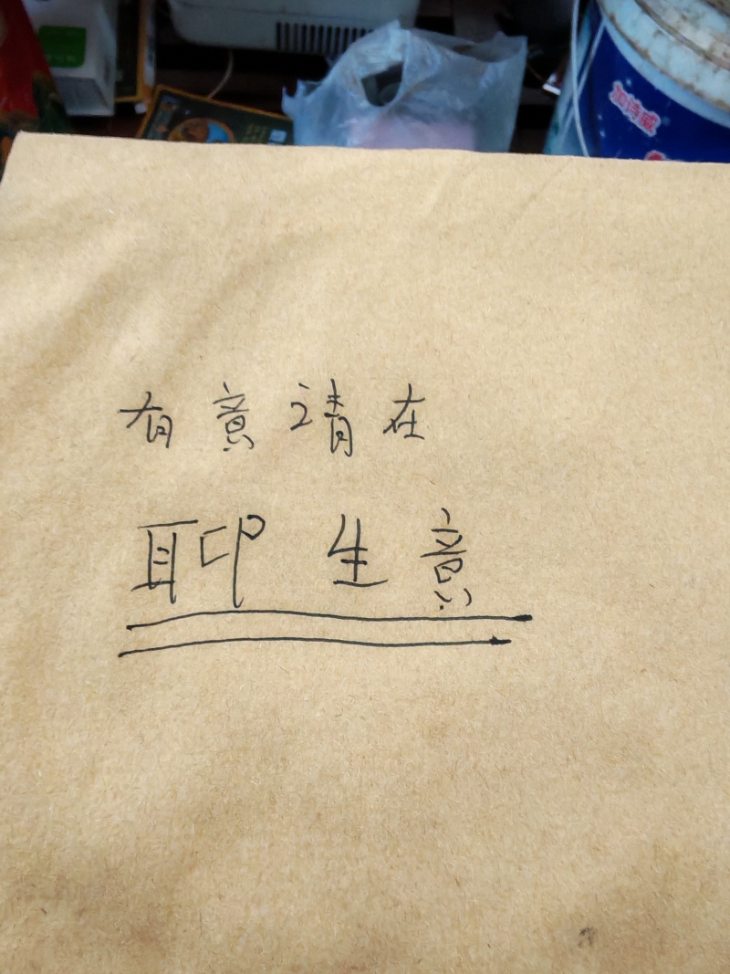 永久合作…质量有保证