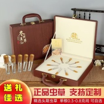 冬虫夏草西藏那曲干虫草迎新春促销虫草精品大量供应虫草礼盒礼品