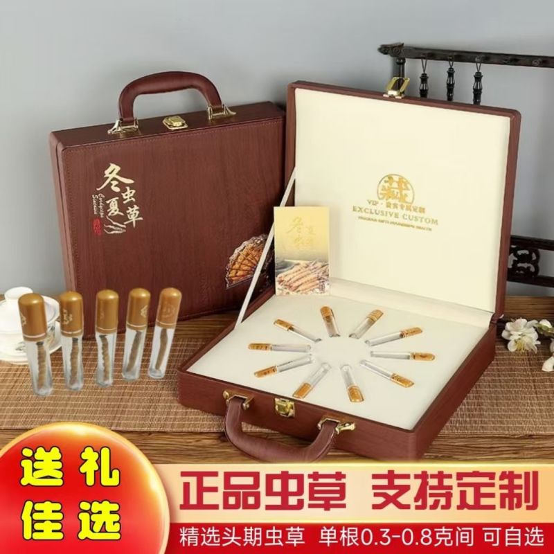 冬虫夏草西藏那曲干虫草迎新春促销虫草精品大量供应虫草礼盒礼品