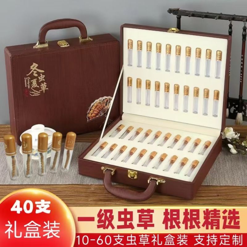 冬虫夏草西藏那曲干虫草迎新春促销虫草精品大量供应虫草礼盒礼品