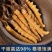 冬虫夏草西藏那曲干虫草迎新春促销虫草精品大量供应虫草礼盒礼品