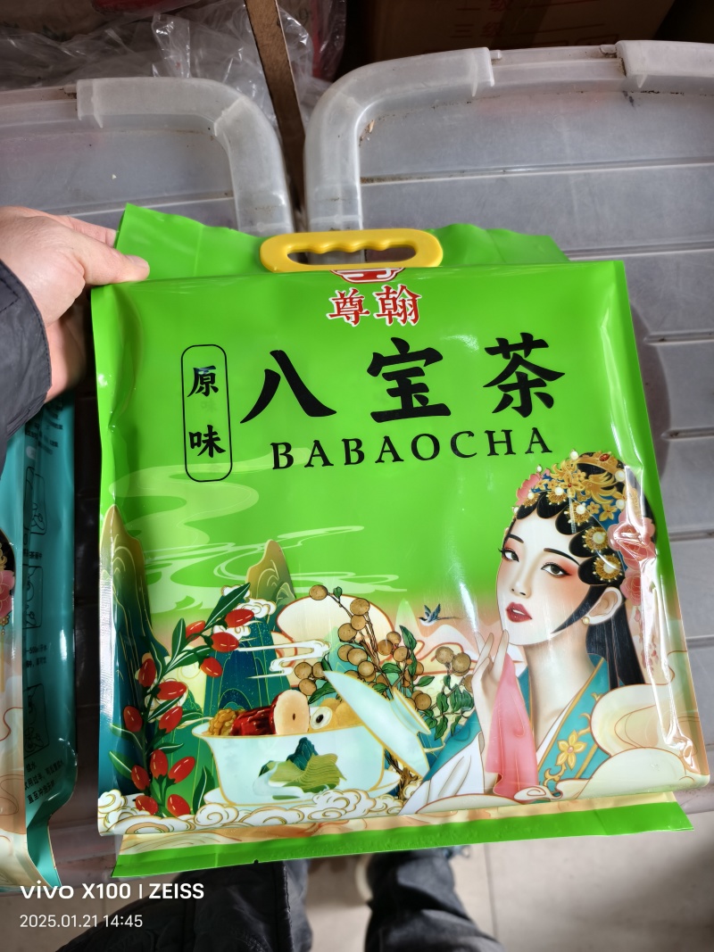 八宝茶盖碗茶宁夏八宝茶精品包装待客招待客人精品