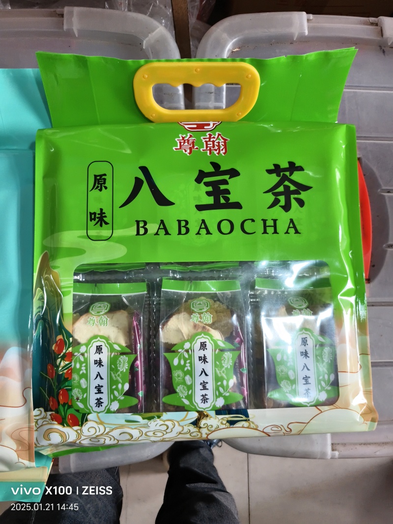 八宝茶盖碗茶宁夏八宝茶精品包装待客招待客人精品