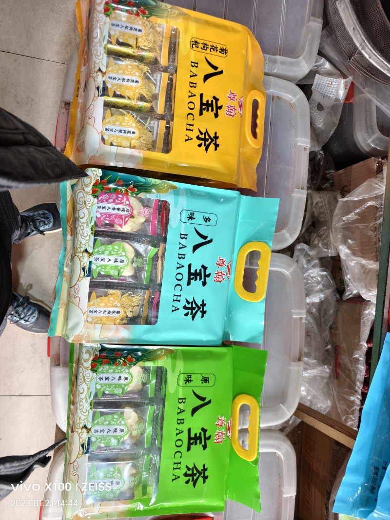 八宝茶盖碗茶宁夏八宝茶精品包装待客招待客人精品