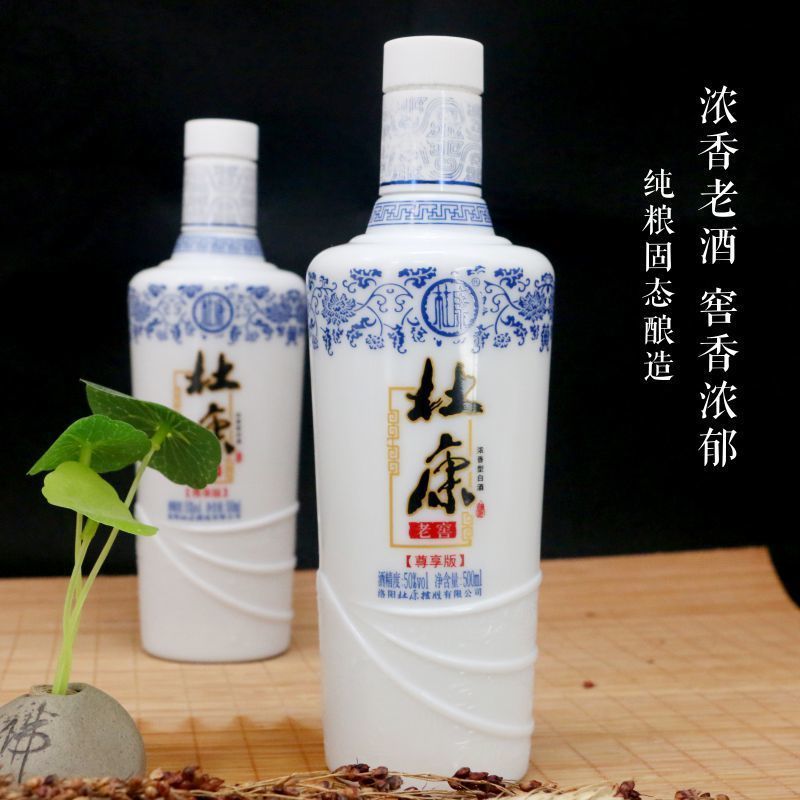 【杜康】老窖尊享版纯粮食浓香型6瓶纯粮酒500ML