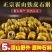霍山铁皮石斛枫斗正宗仿野外生长颗粒可磨纯粉一批发斤500
