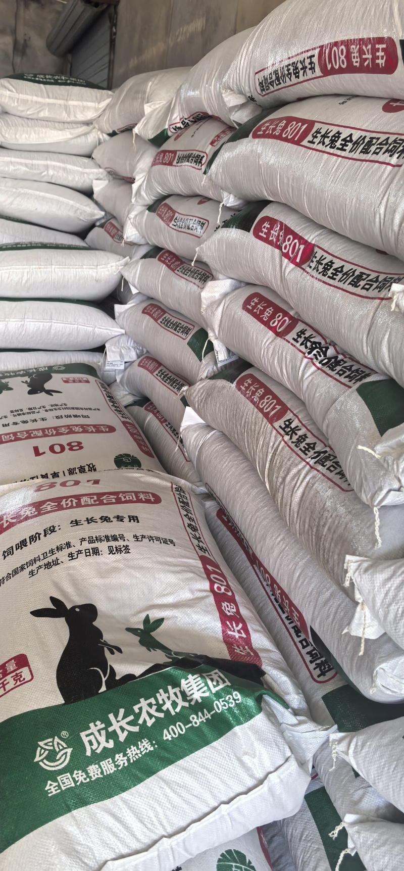 【推荐】常年供应各年龄段的长毛兔饲料，肉兔饲料保质保量