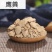 鹰粪白1公斤鹰条白白鹰粪老鹰屎鹰黄白