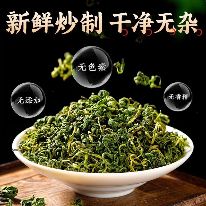 蒲公英茶长白山蒲公英茶独立小包装泡水喝花价格便宜包邮