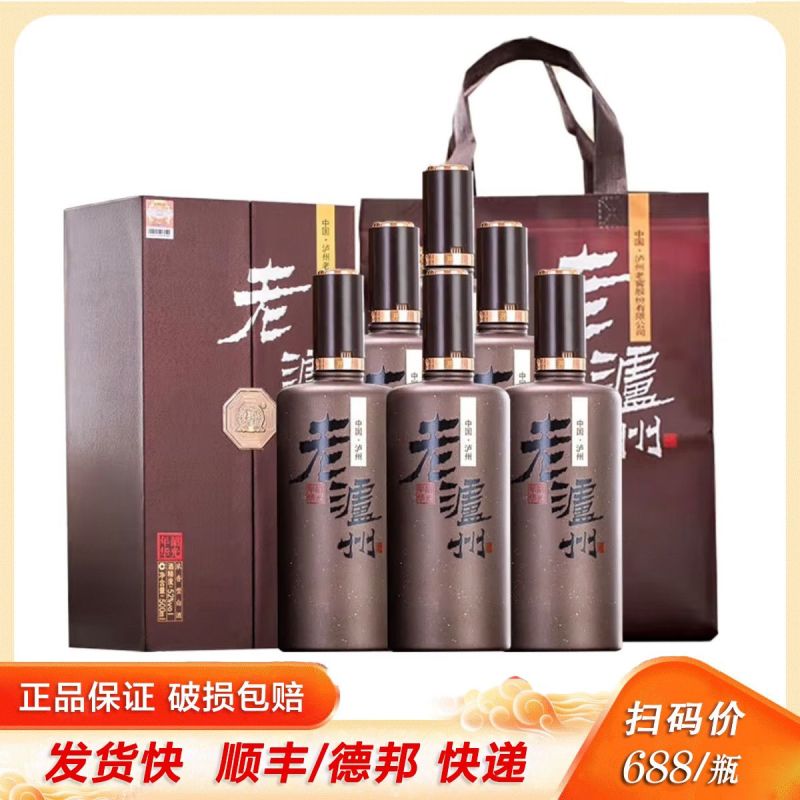 泸州老窖股份老泸州韶光年华52度浓香型白酒整箱500ML