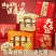 良品铺子荟畅坚果礼1720g纯坚果礼盒装团购含开心/碧根