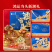 良品铺子荟畅坚果礼1720g纯坚果礼盒装团购含开心/碧根