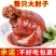 整只大肘子现做现发工厂直发餐饮商超团购电商代发