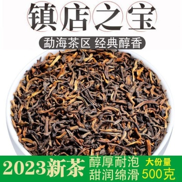云南普洱茶熟茶古树八年勐海宫延陈年正宗特级普洱散茶浓香型