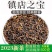 云南普洱茶熟茶古树八年勐海宫延陈年正宗特级普洱散茶浓香型