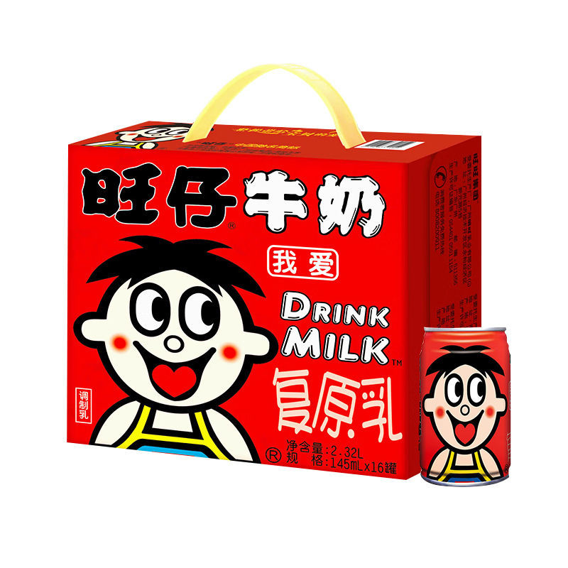 旺旺仔牛奶145ml*16罐礼盒装送礼结婚伴手礼儿童早餐
