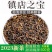 云南普洱茶熟茶古树八年勐海宫延陈年正宗特级普洱散茶浓香型