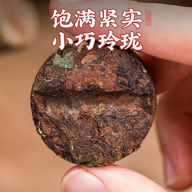 糯香小沱茶糯香普洱熟茶糯米香茶叶饼自己喝黑茶老茶头年货礼