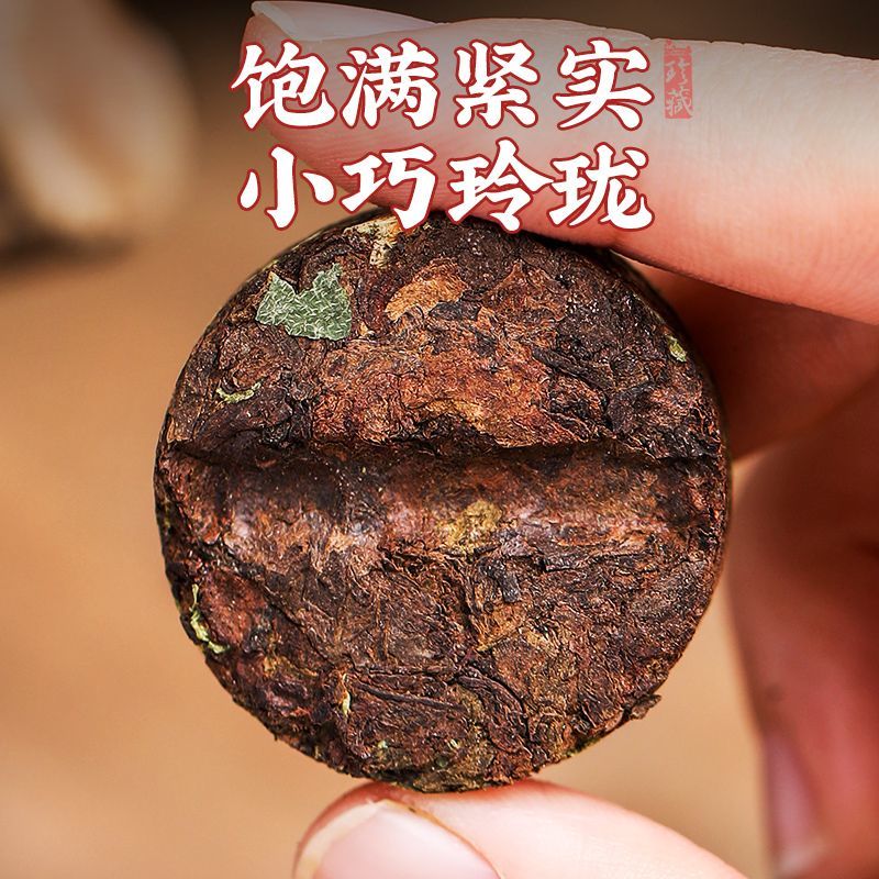 糯香小沱茶糯香普洱熟茶糯米香茶叶饼自己喝黑茶老茶头年货礼
