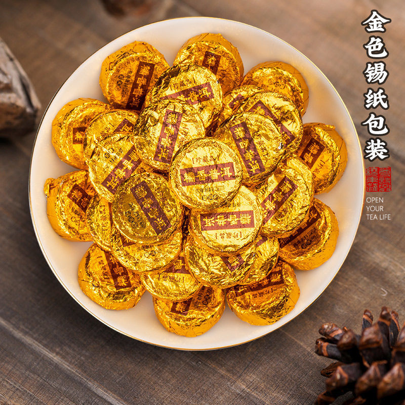 糯香小沱茶糯香普洱熟茶糯米香茶叶饼自己喝黑茶老茶头年货礼
