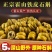 霍山铁皮石斛枫斗正宗仿野外生长颗粒可磨纯粉一批发斤500
