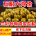 霍山铁皮石斛枫斗正宗仿野外生长颗粒可磨纯粉一批发斤500
