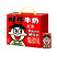 旺旺仔牛奶145ml*16罐礼盒装送礼结婚伴手礼儿童早餐