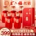 【金六福酒】红钻50.8度兼香型白酒500ml*6瓶正宗