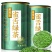 景福山明前特级雀舌正宗贵州湄潭嫩芽雀舌茶高山绿茶10