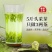 景福山明前特级雀舌正宗贵州湄潭嫩芽雀舌茶高山绿茶10