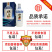 【杜康】老窖尊享版纯粮食浓香型6瓶纯粮酒500ML