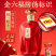 【金六福酒】红钻50.8度兼香型白酒500ml*6瓶正宗