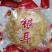 大花独立银耳源头工厂电话联系更优惠