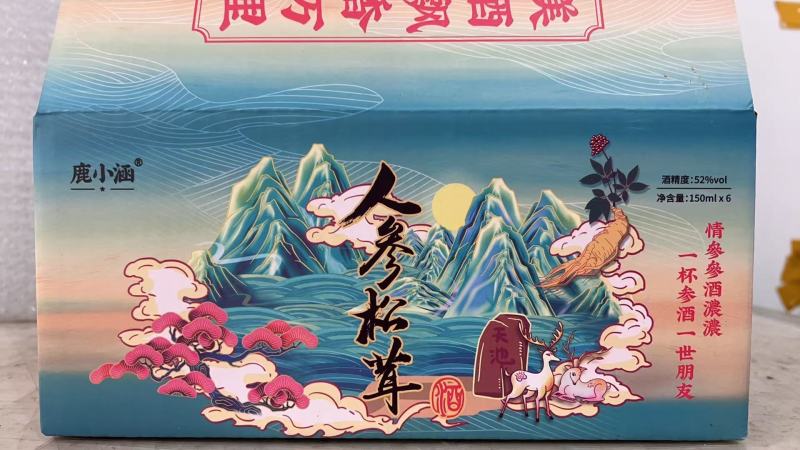 人参松茸酒滋补酒52度高粱量大谈价可以代发