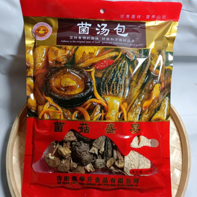 华升牌菌汤包厂家直销，电话联系更优惠。