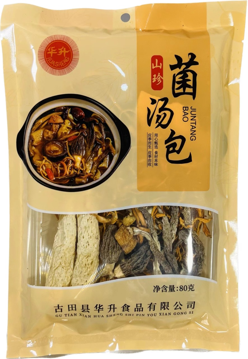 华升牌菌汤包厂家直销，电话联系更优惠。