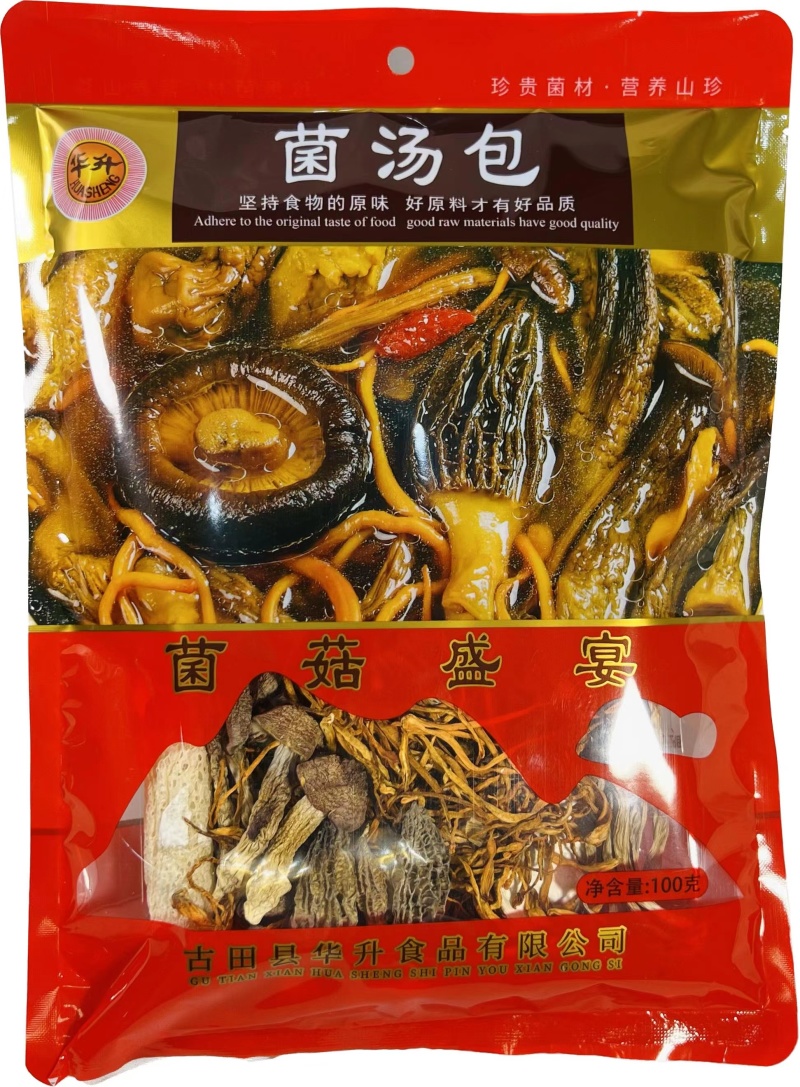 华升牌菌汤包厂家直销，电话联系更优惠。