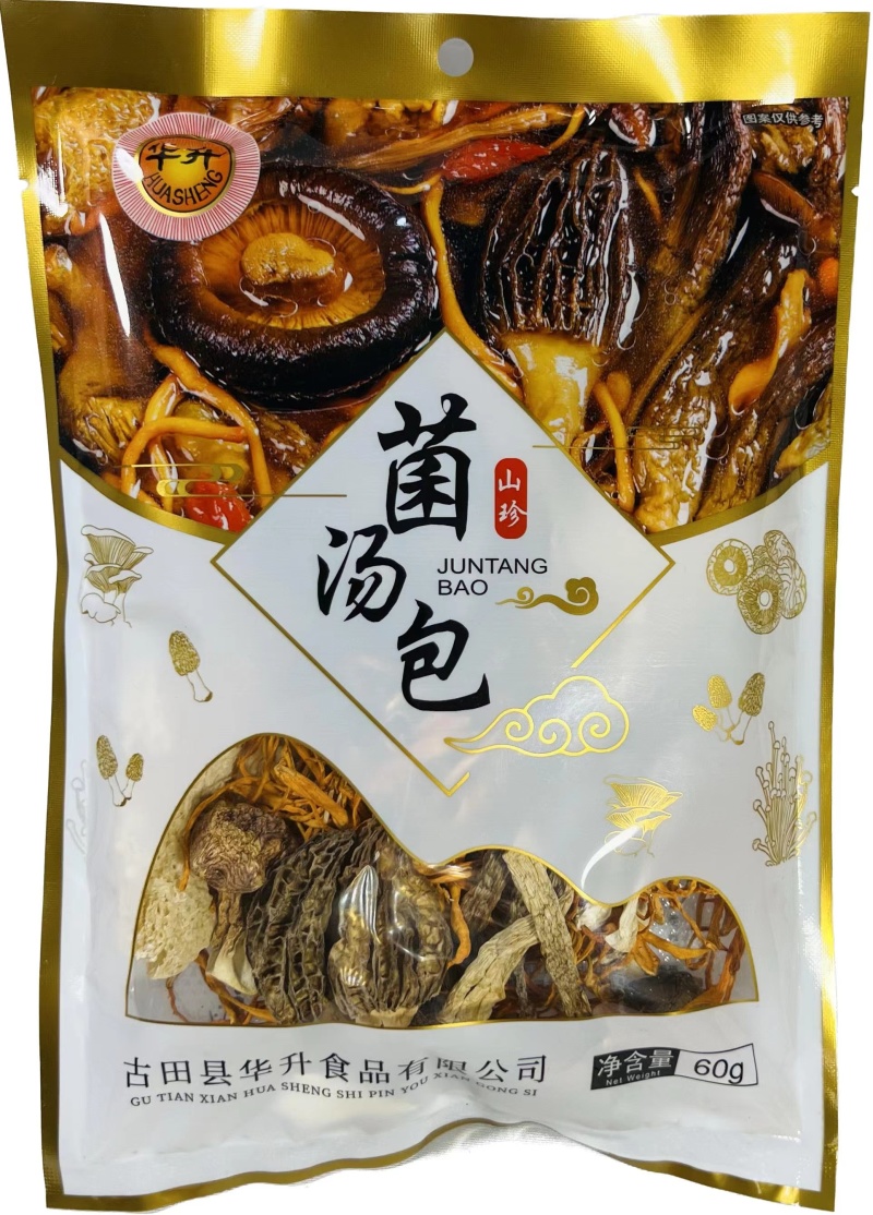 华升牌菌汤包厂家直销，电话联系更优惠。