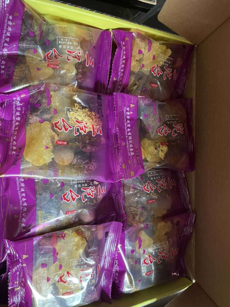 西北特产甘肃老兰州三泡台八宝茶盖碗四种口味