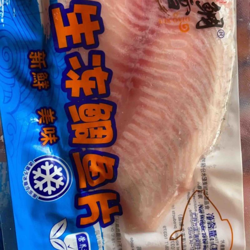 新鲜鲷鱼片冷冻料理食材冷冻海鲜生鱼片大份健身食材刺身